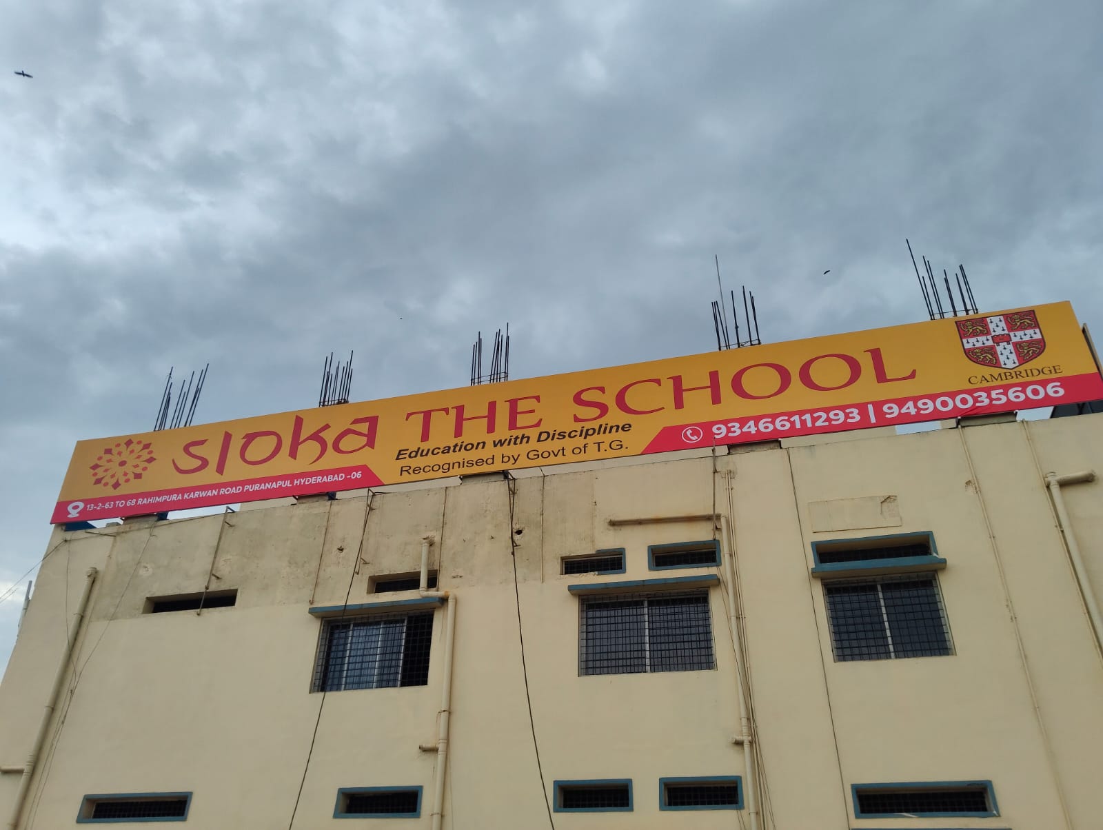 Sloka The School Campus Building Elevation