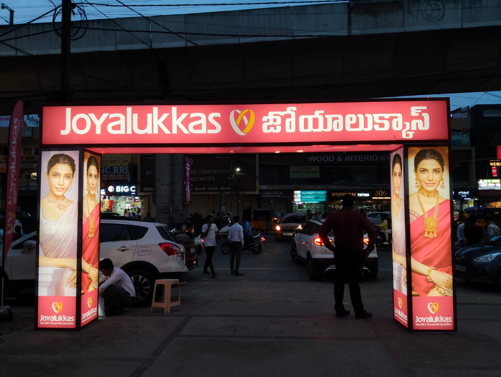 Joyalukkas Jewellery Grand Entry Signboard