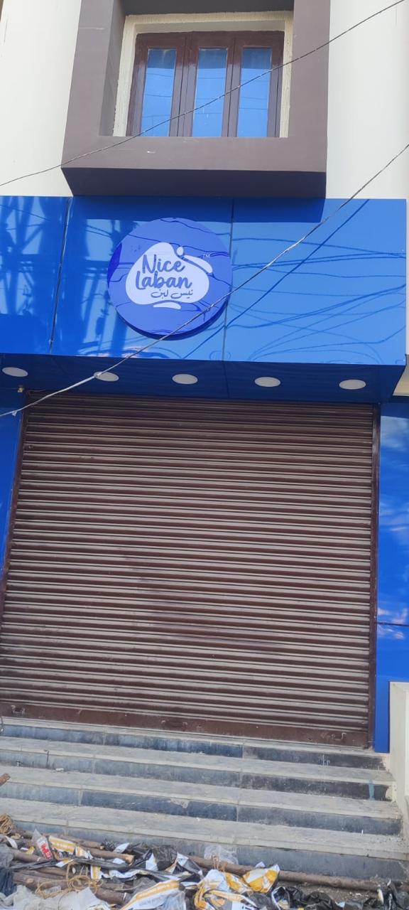 Nice Laban ACP Cladding Storefront