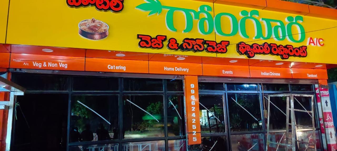 Gongoora Family Restaurant Signboard